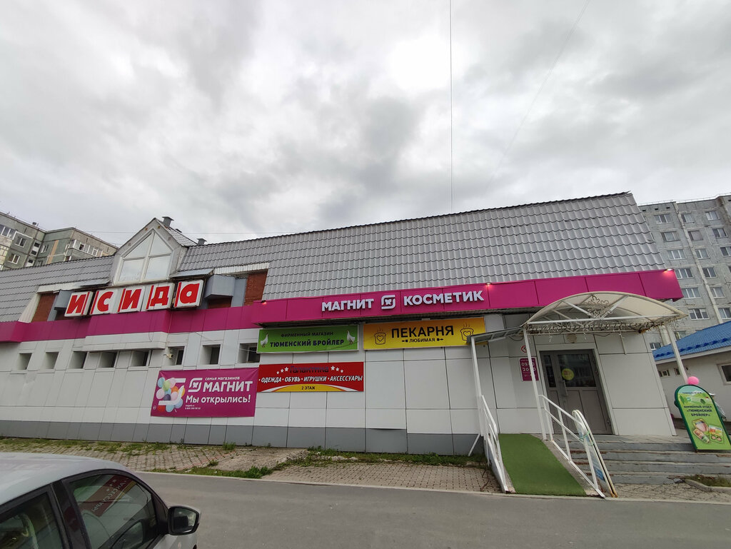 Shopping mall Isida, Tobolsk, photo