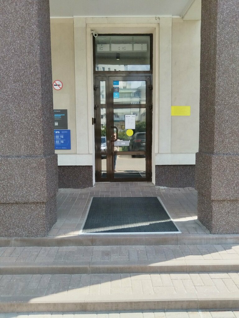 Bank VTB Bank, Voronezh, photo