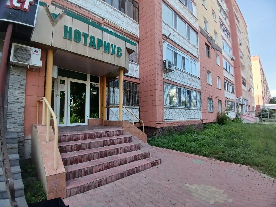 Notaries Notaries Bochkareva T. G. and Stotskaya O. A., Pavlodar, photo