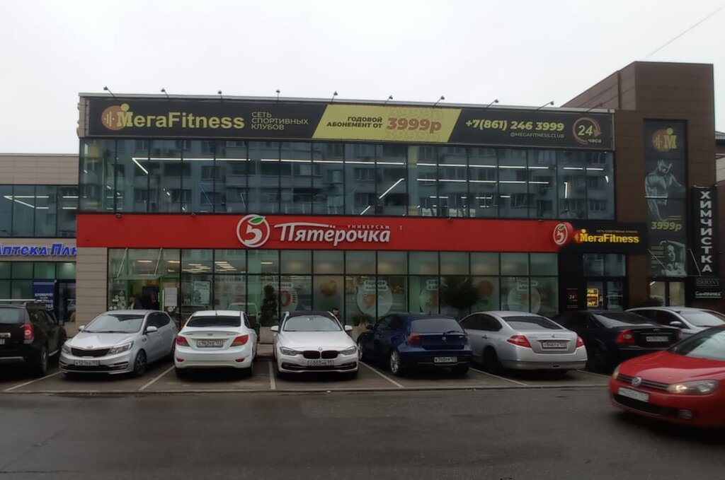 Fitness club Фитнес-пространство, Krasnodar, photo