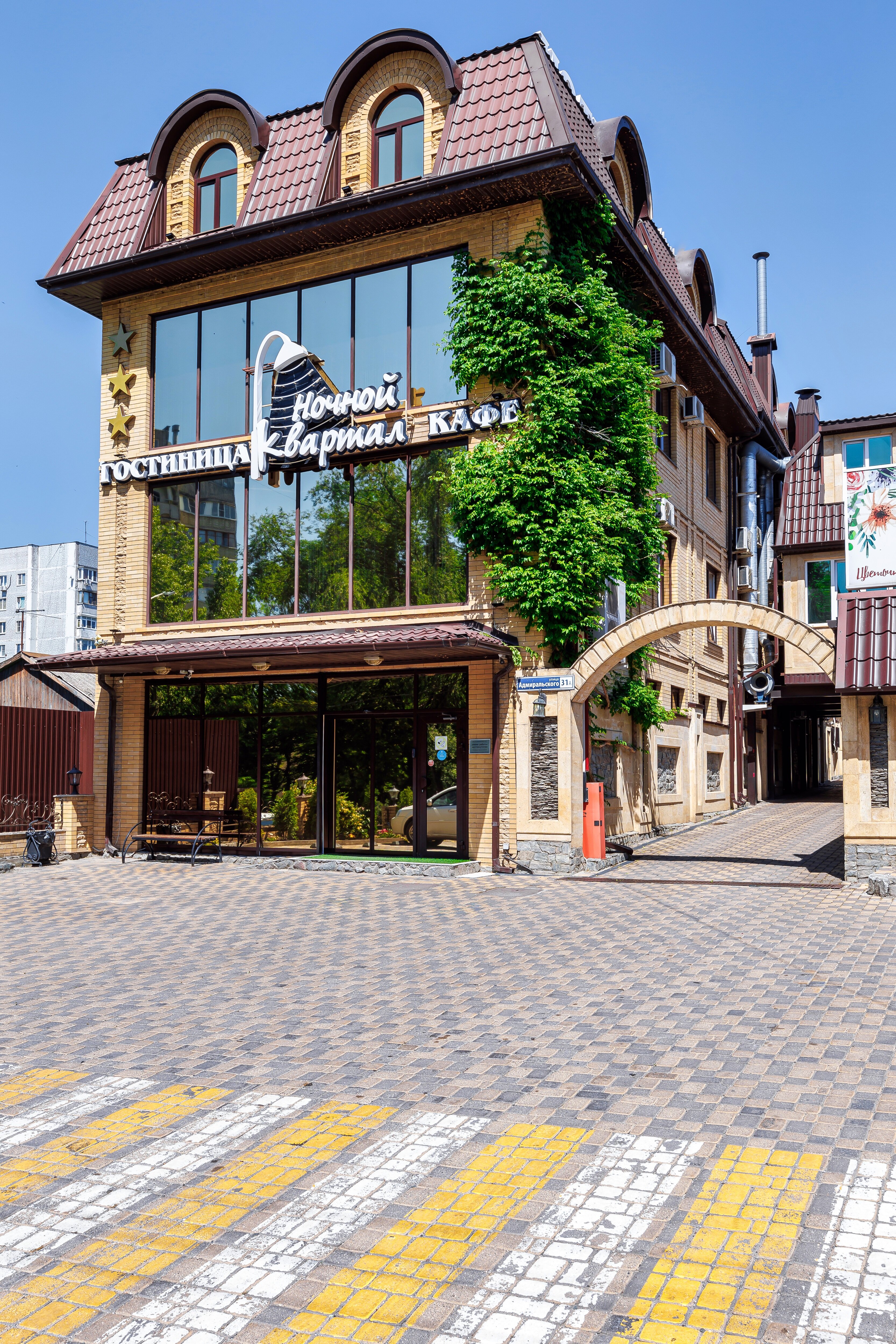 Фото отеля 2