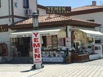 Yemen Hac Market (Ankara Province, Altındag District, Haci Bayram Neighborhood, Eti Street, 12) ، متجر الهدايا والتذكارات