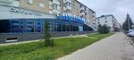 Sk Master Grad (Street named after Evney Buketov, 44) ، شركة بناء