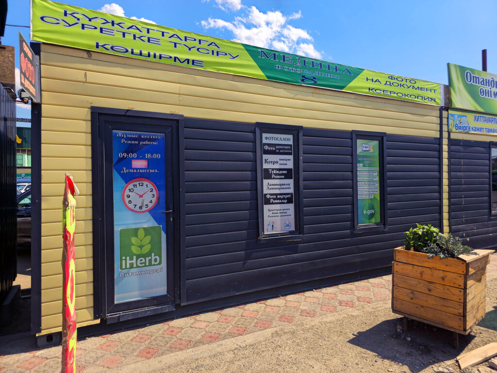 Photography Medina, Atyrau, photo