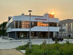 Gasstrocity (Mira Avenue, 108) ، مول المأكولات الغذائية، جاستروماركت