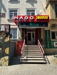 Лисья Норка (ulitsa Chernyshevskogo, 169), pet shop