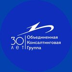 United Consulting Group (Lenina Square, 4), accountants