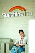 Фото Sunshine Inn Malacca
