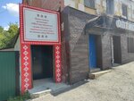 Местная мордовская национально-культурная автономия г. Пензы (Volodarskogo Street, 31), community organization