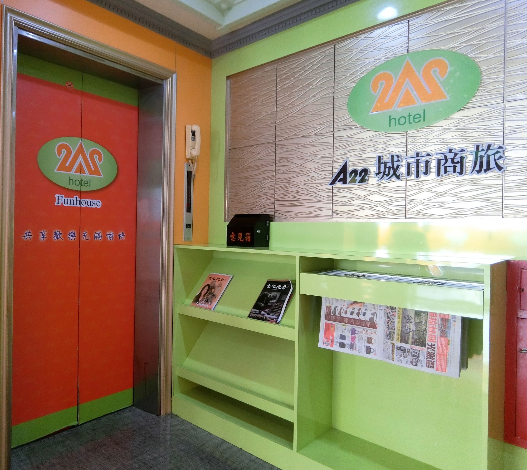 Фото A22 Wei Lu Hotel