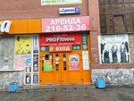 Ti Kids (Surikova Street, 51), sports club