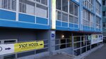 Магазин Уют Хаус (Kominternovskiy microdistrict, ulitsa Pavla Korchagina, 240к3), home goods store