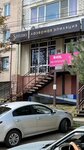 Gs studio (Ust-Kurdyumskaya ulitsa, 7Б), depilación