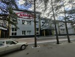 Navy store (ulitsa Akademika Chokina, 105), clothing store