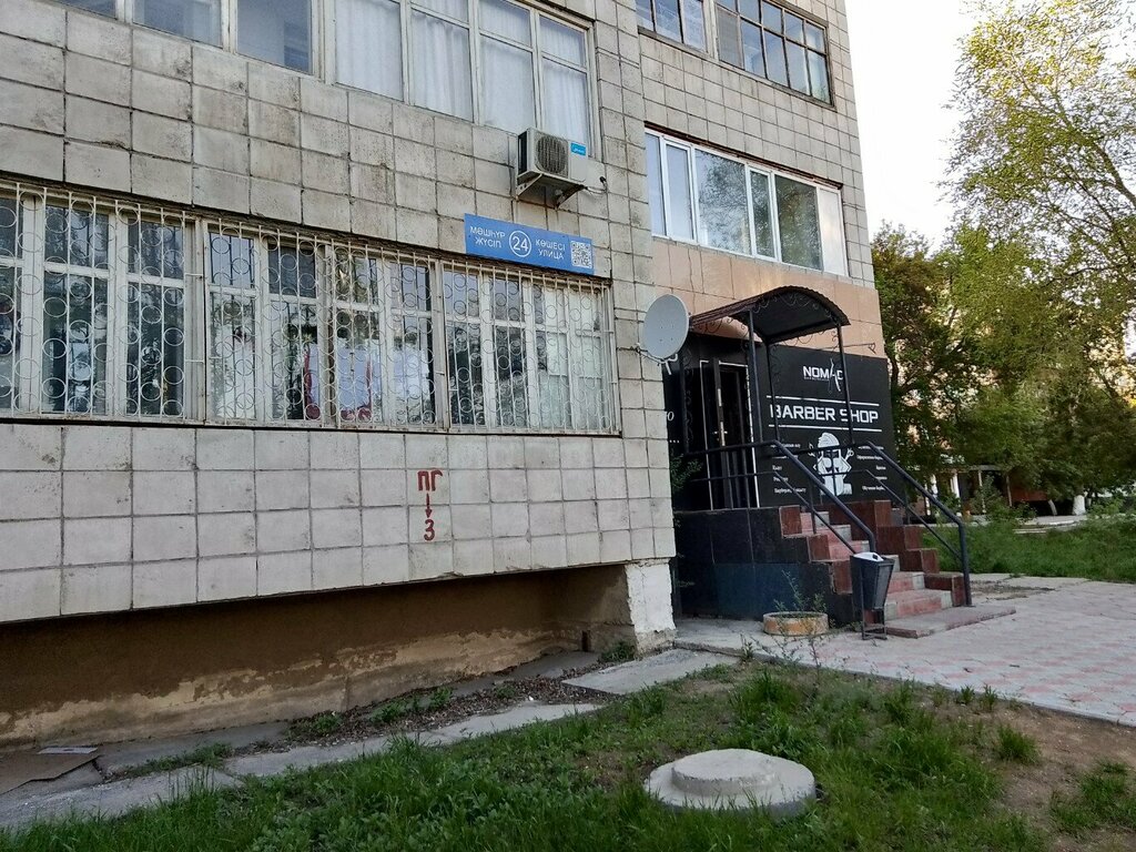 Fireworks and pyrotechnics Salutes Pavlodar, Pavlodar, photo