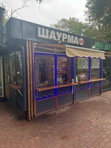 ШаурБар (Mira Avenue, 11Б), fast food