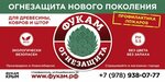 Fukam-Crimea (улица Коцюбинского, 53А) ، أنظمة السلامة من الحرائق