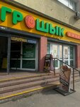 Шаурма кебаб (Landera Street, 22), fast food