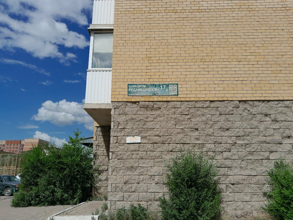 Computer repairs and services Компьютерный сервис Ads, Astana, photo