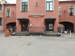 Bank Oranzhevy, bankomat (Ruzovskaya Street, 16), atm