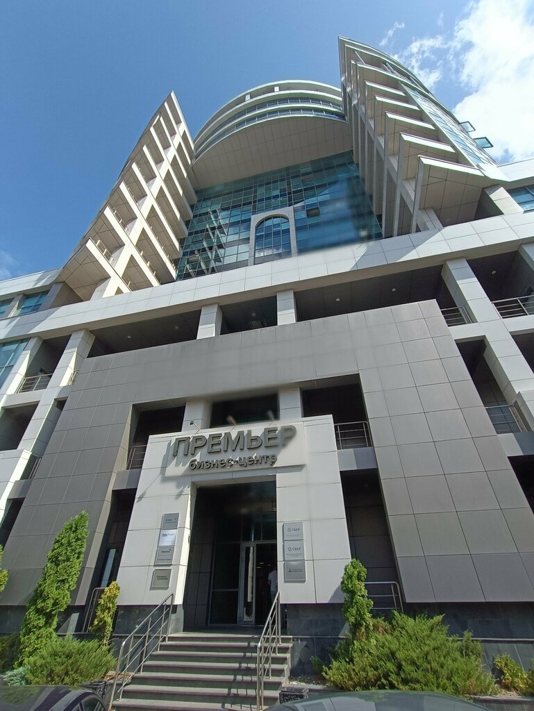 Business consulting HR Business, Voronezh, photo