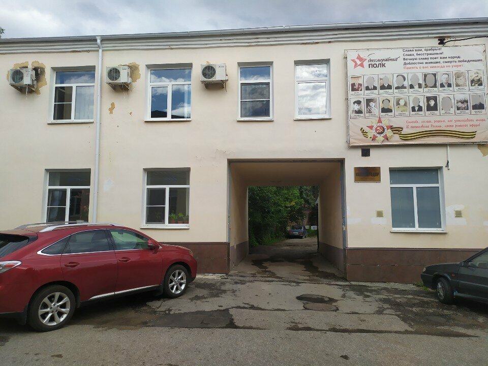 Expertise International Quality Center, Kaluga, photo