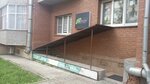 A Nice Day, центр танца, йоги и спорта (Eleny Stasovoy Street, 21), dance school