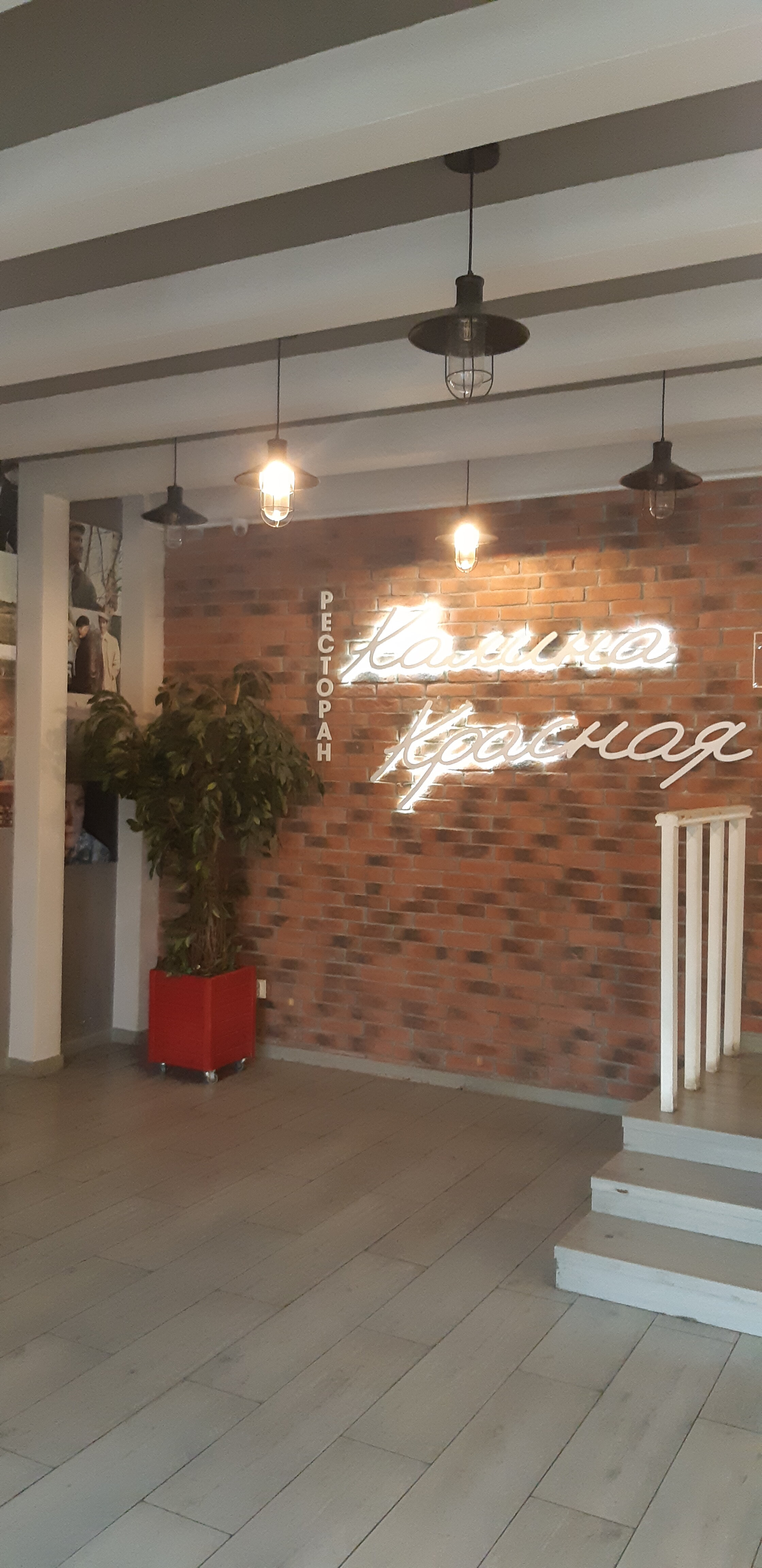 Фото Панорама