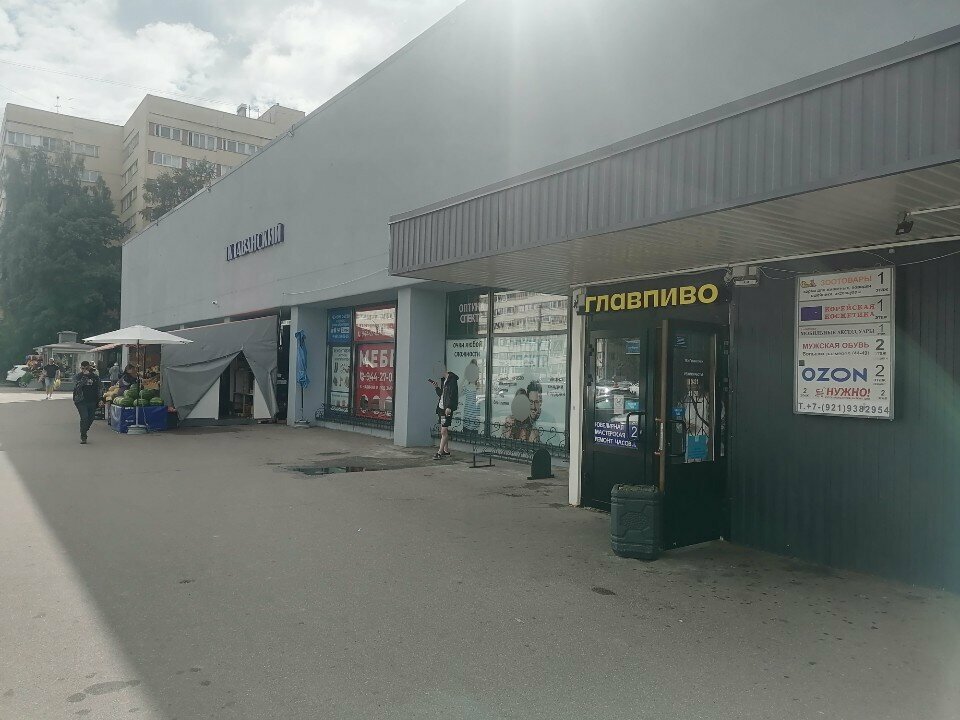 Tienda de productos mixtos Магазин смешанных товаров, , foto