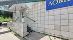 Payment terminal (Vysotnaya Street, 13), payment terminal