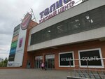 Rabe (Kholmogorov Street, 11), clothing store