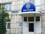 Ицт-Пермь (25th Oktyabrya Street, 38) ، متعهد النقل