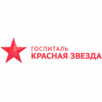 Красная звезда