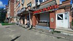 Сладкая лавка (Revolyutsionnaya Street, 16Ак3), confectionary