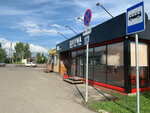 Лебяжье (selo Lebyazhye, Tsentralnaya Street, 63А), public transport stop