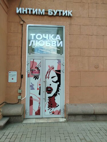 Жалаңаш поляк әйелдері