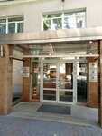 Грэнсо (Komsomolskiy Avenue, 42с3), organización energética