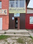 Анжелика (mikrorayon Port-Artur, 1-ya Tramvaynaya ulitsa, 50), estudio de manicura