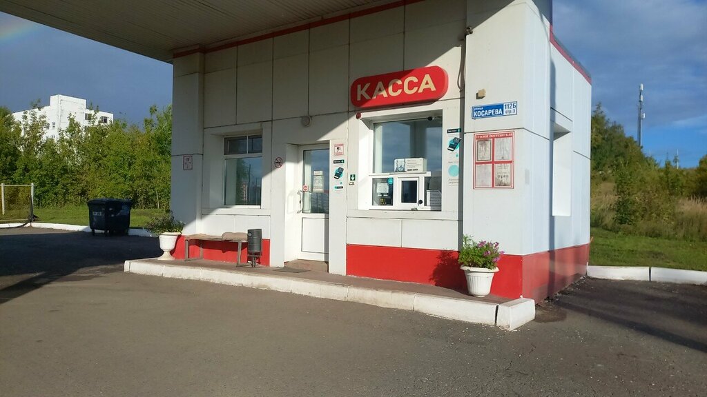 LPG Filling Station Вал-Кармен, Saransk, photo