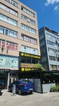 Pro Physiotherapy (İstanbul, Fatih, Turgut Özal Millet Cad., 176), centro de salud