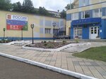 Восточная экономико-юридическая гуманитарная академия (Mendeleyeva Street, 215/4), universidad