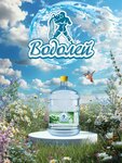 Вода Водолей (Magistralnaya ulitsa, 600), water store