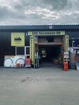 Лесоповал-НН (derevnya Krutaya, Pridorozhnaya ulitsa, 2А), tienda de construcción