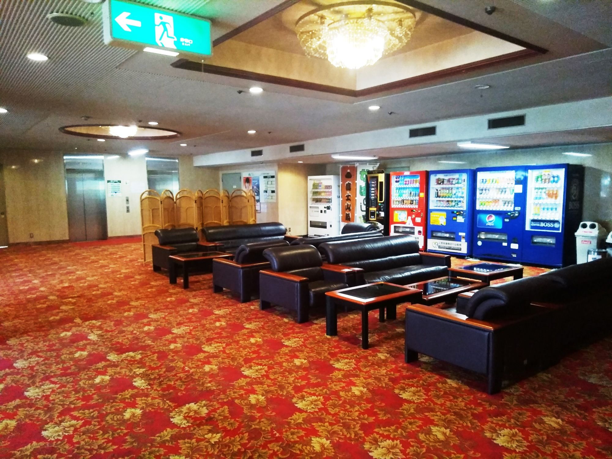 Фото Shiki no Yado Fujisan