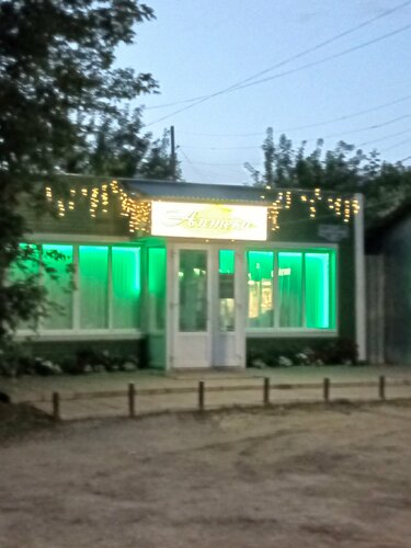 Pharmacy Ника, Tver Oblast, photo