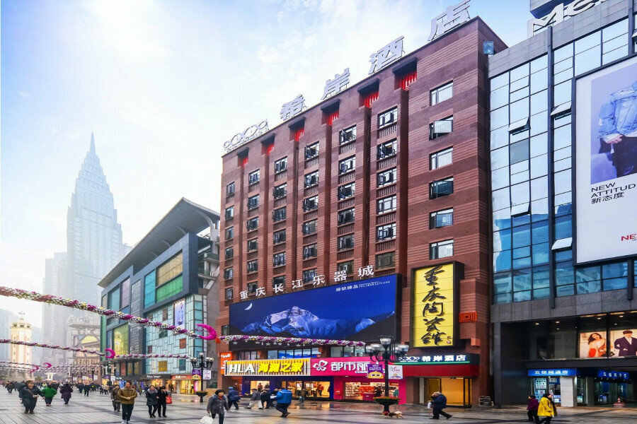Hotel Xana Hotelle Jiefangbei Pedestrian Street Zhongxin, Chongqing, photo