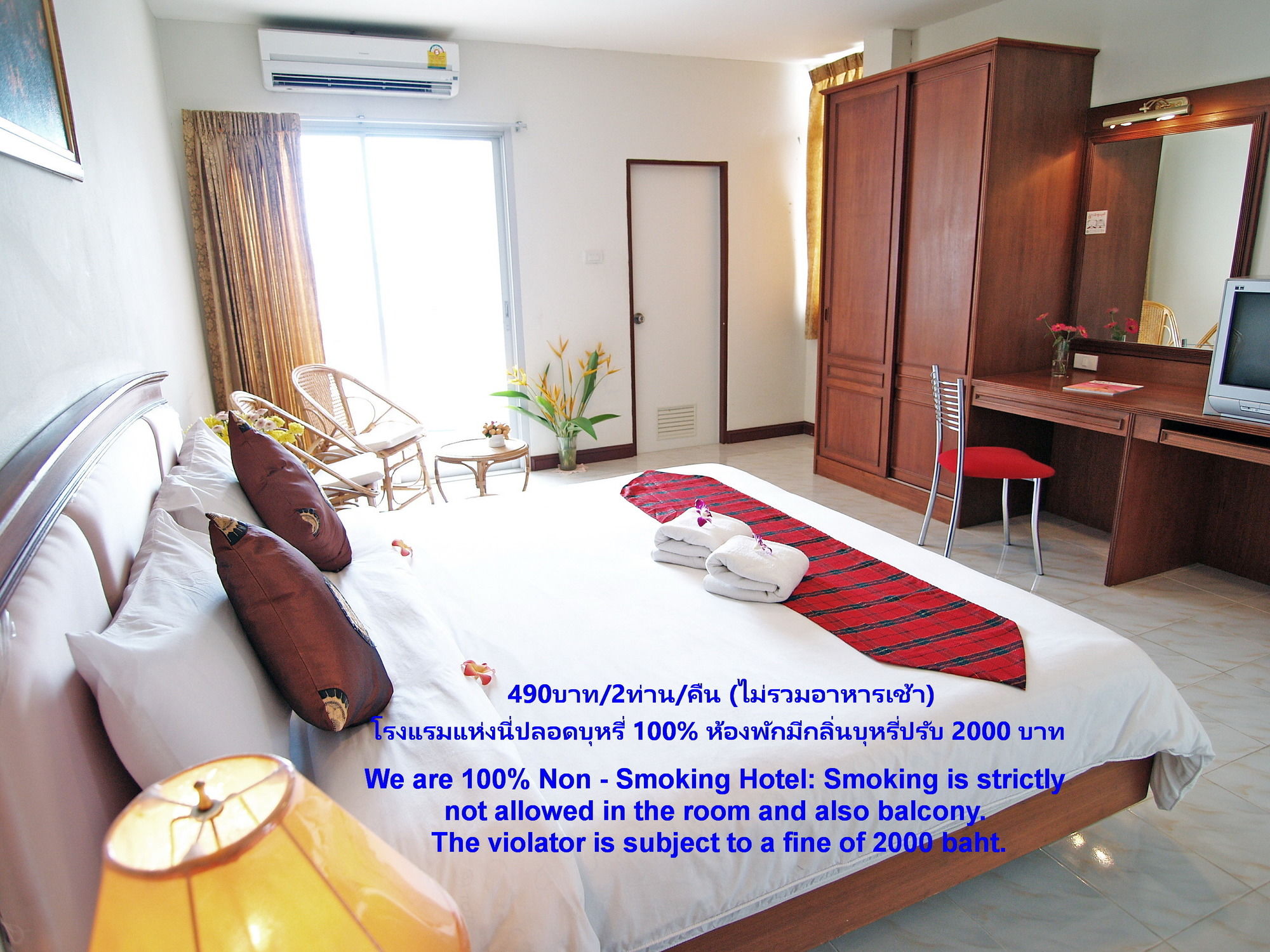 Фото Kiengpiman Hotel