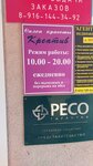 Креатив (rabochiy posyolok Tuchkovo, ulitsa Partizan, 21Ас1), hairdresser