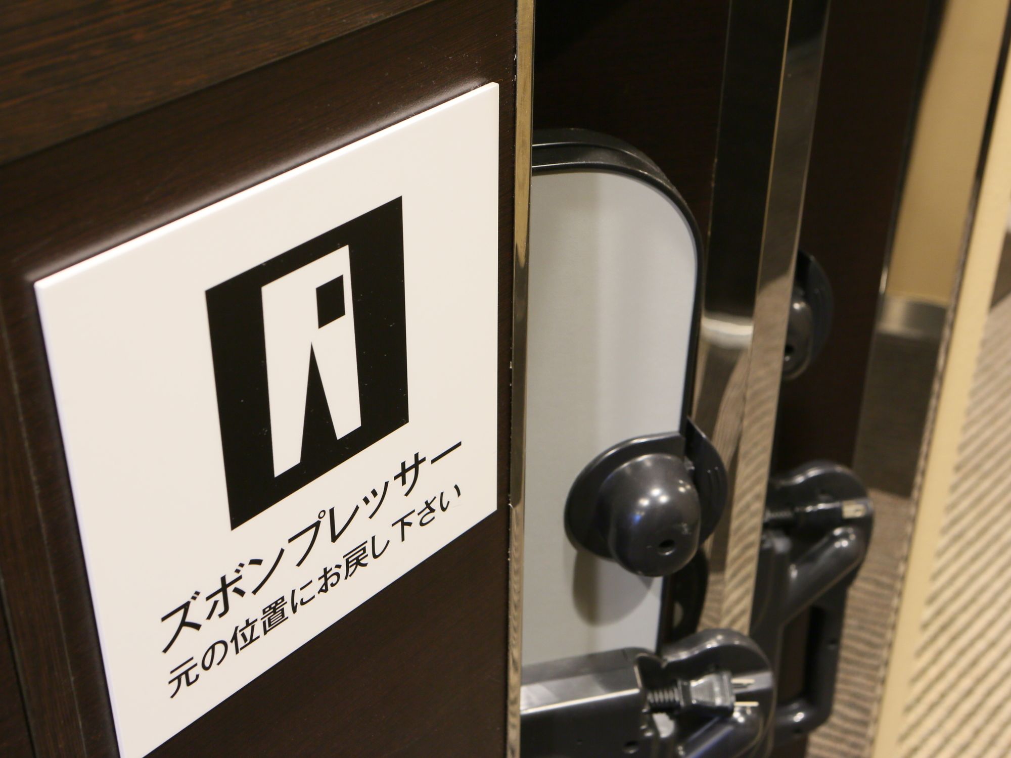 Фото Apa Hotel Wakayama