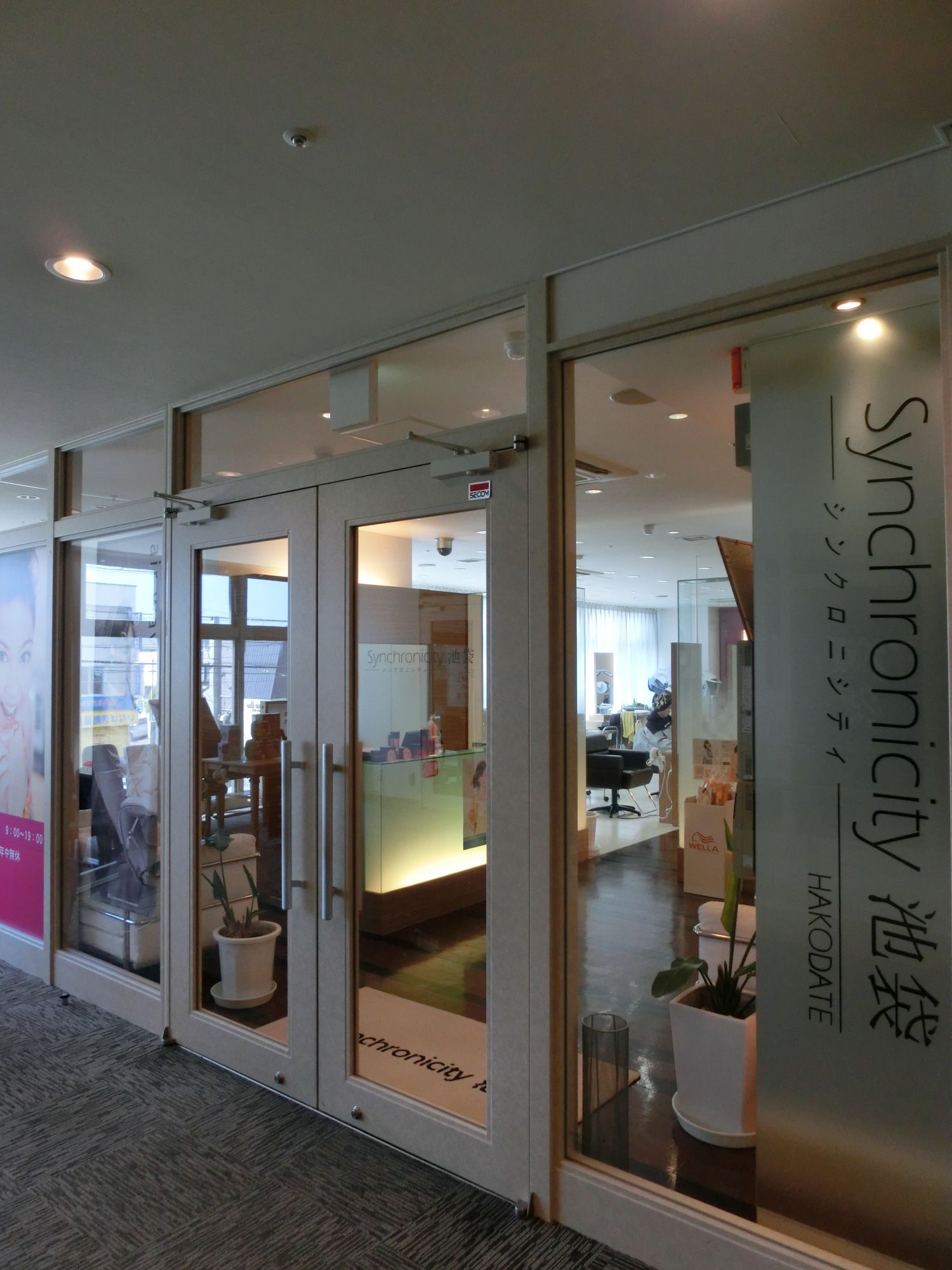 Фото Hotel Mystays Hakodate Goryokaku